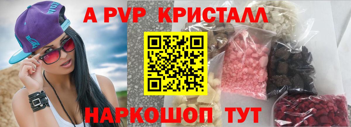 Alfa_PVP СК КРИС Павлово