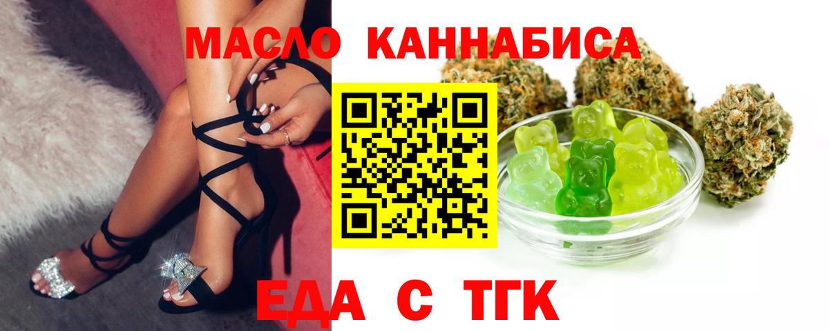 Павлово  Canna-Cookies конопля  Вход с VPN 