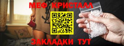 мескалин Старая Купавна