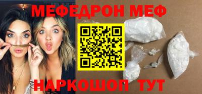 герыч Ставрополь