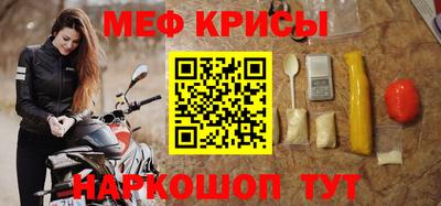герыч Ставрополь