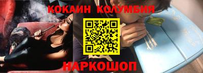 герыч Ставрополь