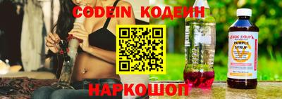 мескалин Старая Купавна