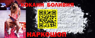 герыч Ставрополь