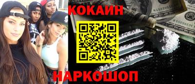 мескалин Старая Купавна