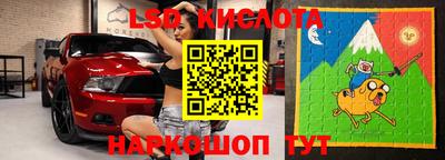 герыч Ставрополь