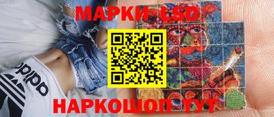 мескалин Старая Купавна