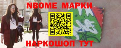 мескалин Старая Купавна