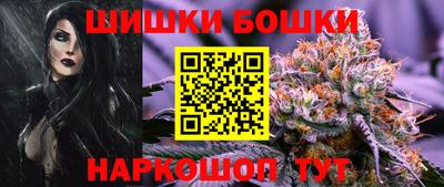 герыч Ставрополь