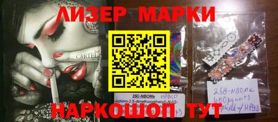 мескалин Старая Купавна