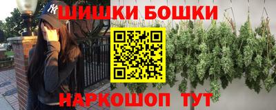 мескалин Старая Купавна