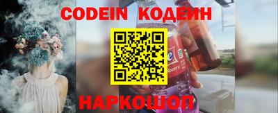 герыч Ставрополь