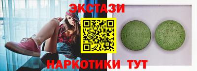 мескалин Старая Купавна