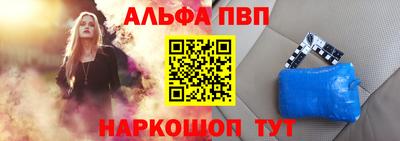 мескалин Старая Купавна