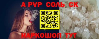 герыч Ставрополь