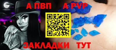 мескалин Старая Купавна