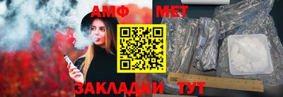 мескалин Старая Купавна
