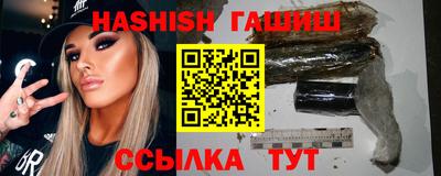 герыч Ставрополь