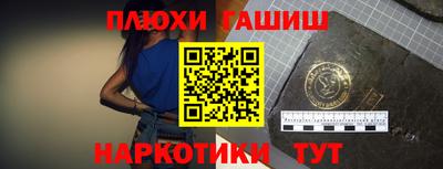 герыч Ставрополь
