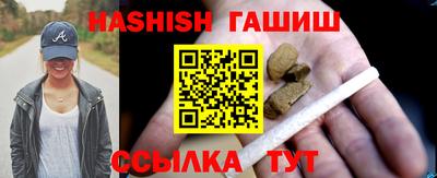 мескалин Старая Купавна