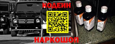 герыч Ставрополь