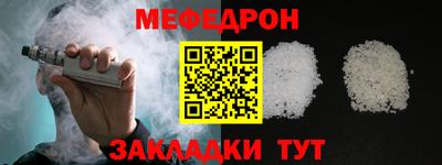 герыч Ставрополь