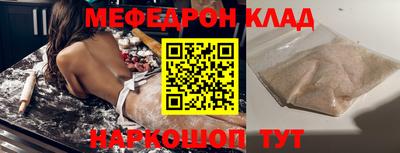 мескалин Старая Купавна