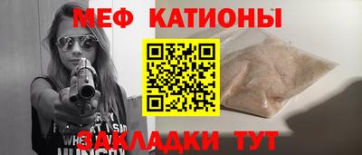 мескалин Старая Купавна