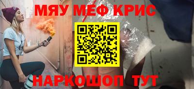 герыч Ставрополь