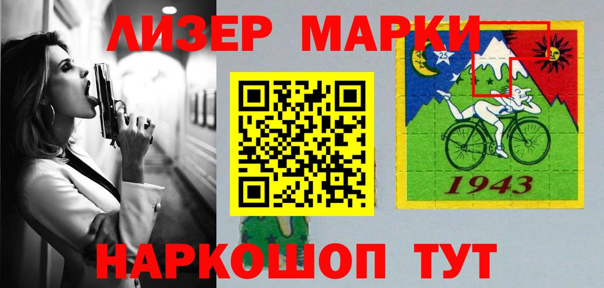 ЛСД экстази  LSD-25 экстази кислота  Павлово  Вход с VPN  Лсд 25 экстази кислота 
