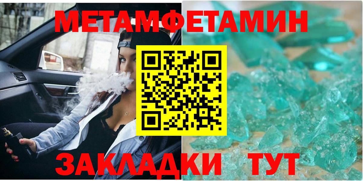 Павлово  Первитин винт  Первитин винт  Вход с VPN 