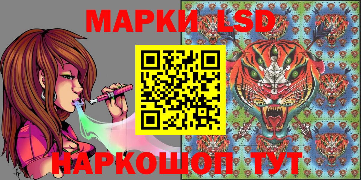 Наркотические марки 1,8мг  Наркотические марки  Павлово  Вход с VPN 