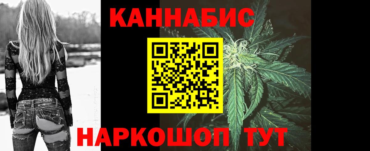 Шишки марихуана Bruce Banner  Вход с VPN  Павлово  Канабис Amnesia  Бошки Шишки марихуана 